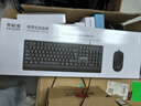 联想生态品牌异能者有线键盘鼠标套装 全尺寸防泼溅人体工学 手感舒适 商务办公台式机/小新适用键鼠 实拍图
