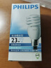 飞利浦（PHILIPS）螺旋型节能灯e27螺口灯泡超亮三基色节能灯泡【15W-白光】日光节能灯 实拍图
