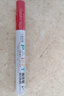 得力（deli）1.5mm细杆轮胎修补油漆笔手绘涂鸦签字签到马克笔高光笔记号笔 清明石碑碑文笔防水 12支/盒S576红 实拍图