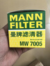 曼牌滤清器摩托车机滤机油滤芯MW7005适用铃木/阿普利亚外置/豪爵TR300 实拍图