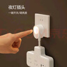 公牛插座转换器插头 无线插排usb  多功能插座/一转多保护门/ 扩展转换器 /适用于卧室厨房 【总控开关】一转四带3USB 实拍图