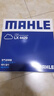 马勒（MAHLE）保养套装 适配别克 滤芯格滤清器 两滤【空气滤+活性炭空调滤】 昂科威 14-21款 1.5T 2.0T 实拍图