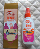 雷达（Raid） (Raid)欧护 佳儿护驱蚊喷雾 100ml*2瓶装 草本+炫舞樱花 花露水 实拍图