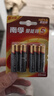 南孚5号电池16粒 五号碱性 聚能环5代 适用血压计/燃气表/遥控器/电子秤/挂钟/无线鼠标/计算器/玩具等 实拍图