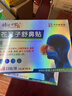 时珍世家金系列鼻炎贴鼻炎鼻贴苍耳子鼻窦炎鼻塞通鼻过敏性鼻敏通气鼻贴儿童成人 实拍图