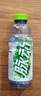 脉动沁爽青草口味600ML *15瓶 出游限定低糖维生素运动饮料宋雨琦同款 实拍图