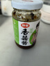 仲景香菇酱暴下饭酱菜招牌拌饭拌面酱航天品质夹馒头炒饭炒菜调味蘸料 招牌香菇酱168g+上海葱油210g 实拍图