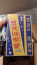 SIKI私激避孕套超薄003特调玻尿酸超润安全套礼盒装电光石火炮44只 实拍图