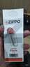 ZIPPO之宝配件耗材 蛇年基础口粮 打火机油 小油*1+火石*1 实拍图