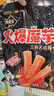 盐津铺子大魔王火爆魔芋丝三养火鸡酱味50包450g休闲零食素毛肚魔芋爽 实拍图