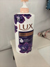 力士（LUX）依兰香沐浴露 幽莲魅肤馥郁香氛精油沐浴乳1000g 持久留香 实拍图