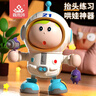 鑫思特（XST）婴儿玩具0-1岁宝宝早教跳舞太空人6个月抬头练习学爬元旦生日礼物 实拍图