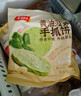 千味央厨黄油菠菜味手抓饼1kg/10片装儿童早餐食品半成品0反式脂肪0起酥油 实拍图
