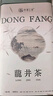 西湖江南茶叶自己喝绿茶2025明前特级龙井茶新茶送生日礼物货品125g罐装 实拍图
