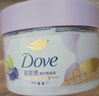 多芬（Dove）滋润精华磨砂膏 20g 多香型新老包装随机发货 （非卖品） 实拍图