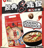 农心经典混合口味8连包 968g辛拉面辣白菜口味方便面拉面泡面速食 实拍图