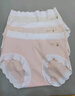 猫人女士内裤女纯棉100%棉抑菌底裆无痕透气中高腰大码少女三角裤短裤 实拍图