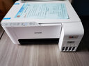 爱普生（EPSON）墨仓式 L3251彩色打印机 微信打印/无线连接 家用打印优选（打印、复印、扫描、AI学习打印机） 实拍图