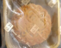 金尊鸿福盛礼6味12饼1050g月饼礼盒双黄莲蓉中秋节送礼品企业团购福利 实拍图