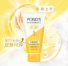 旁氏（POND'S）米粹润泽保湿洁面乳150g 氨基酸洗面奶男女去角质 实拍图