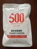 优比特【500亿活菌】快速发酵 双益生元欧洲品牌菌株酸奶发酵菌粉1g*10 实拍图