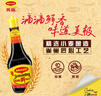 美极（Maggi）MAGGI/美极减盐鲜味汁 小麦原料炒菜蘸料调味汁 400ml 雀巢出品 实拍图
