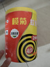 榄菊免拆蚊香36圈/筒无烟型 加大盘基孔肯雅热驱蚊防蚊子免手拆盘香 实拍图