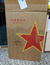长城 三星赤霞珠干红葡酒 750ml*2瓶 双支礼盒含礼品袋 送礼礼品 实拍图