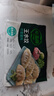 必品阁（bibigo）芹菜猪肉水饺 1200g 约48只 早餐夜宵 生鲜速食饺子 速冻食品 实拍图