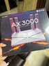 普联（TP-LINK） 大道AX3000满血WiFi6千兆无线路由器 5G双频家用穿墙 Mesh 3000M无线速率 信号增强 易展 XDR3010 实拍图