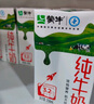 蒙牛全脂纯牛奶250ml*16盒 牛奶中秋送礼盒装 电商定制 部分地区6月 实拍图