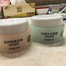 大宝美容日霜50g+晚霜50g套装补水保湿面霜日滋夜养面部护肤品 实拍图