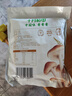 十月稻田 茶树菇 200g 未开伞 高蛋白 汤鲜肉滑 菌菇干货 炒菜煲汤火锅 实拍图