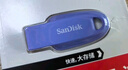 闪迪（SanDisk）128GB USB3.2 U盘 CZ550紫色 安全加密 数据恢复 学习电脑办公投标 小巧便携 车载 大容量优盘 实拍图