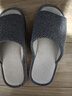 京东京造【汗脚福音】四季棉麻拖鞋 轻简舒适居家秋冬拖鞋男士款深灰44-45 实拍图