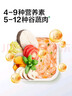 宝宝馋了冲冲面16g*2婴幼儿家庭辅食餐带碗勺出行装家庭装口味随机发货 实拍图