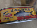 鹰金钱 金奖豆豉鲮鱼罐头237g 中华老字号即食海鲜鱼罐头下饭菜国产 实拍图