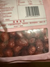 十月稻田 新疆灰枣 500g 若羌红枣 小枣 休闲零食 干果 泡水煮粥补气血 实拍图
