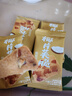 坚果芙饼干巴旦木椰片芙脆曲奇单独小包装干酪蛋糕网红休闲小零食 8g/包*40包 实拍图