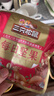 三只松鼠每日坚果1050g/35袋坚果礼盒零食干果开心果腰果 中秋送礼团购 实拍图
