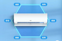 海尔（Haier）空调1.5匹挂机新一级能效 小红花套系劲爽空调 变频冷暖节能家用以旧换新KFR-35GW/B5LAA81U1 实拍图