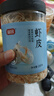富昌 虾皮200g 小虾米海米干 海产干货紫菜汤原材料 调味食材 实拍图