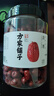 方家铺子中华老字号 新疆灰枣800g/罐  红枣果干新疆特产 泡茶煲汤煮粥 实拍图