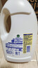 滴露（Dettol）衣物消毒液 柠檬 3L*3瓶 杀菌除螨内衣儿童衣物除菌可配洗衣液 实拍图