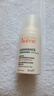 雅漾（Avene）【樊振东同款】控油抗痘精华露30ml*2 C位精华油敏肌细致收缩毛孔 实拍图