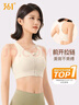 361°运动内衣女前开拉链防震聚拢健身跑步瑜伽防下垂文胸 实拍图