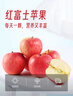 京鲜生 烟台红富士苹果 净重5.2斤/12粒  单果190-240g  水果礼盒 实拍图