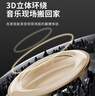 纽曼N503蓝牙音箱桌面家用客厅飞碟音响环绕立体发烧级高音质无线蓝牙低音炮礼物 实拍图