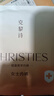 Christies女士内裤女士全棉纯棉10A抗菌低腰运动无痕透气女生学生内裤头4条 实拍图