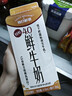 每日鲜语鲜牛奶低温巴氏杀菌4.0g蛋白质618ml（双11限量款） 实拍图